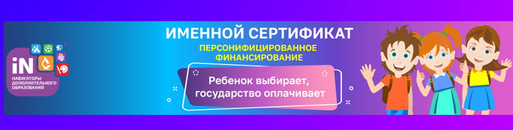http://leda29.ru/activities/pers_fin_do